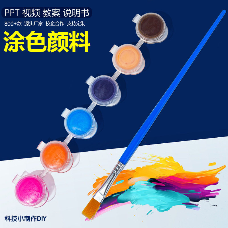 3ml丙烯颜料套装石膏风筝6色连体颜料儿童diy绘画涂鸦美术画画,玩具/童车/益智/积木/模型,其它玩具,淘宝优惠券,粉丝福利购,淘宝优惠卷