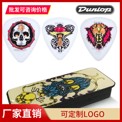 美产邓禄普BL115T铁盒吉他拨片盒5片套装0.73吉他弹片木吉他拨片