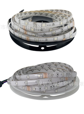 led灯带套装12vRGB5050滴胶防水变色跑马软灯带渐变七彩灯条