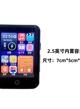 蓝牙mp3mp4随身听学生版高中生专用播放器mp5mp6小说听歌神器mp7