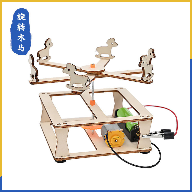 旋转木马小学生手工科技制作小发明儿童科学小实验创意拼插材料包,玩具/童车/益智/积木/模型,其它玩具,淘宝优惠券,粉丝福利购,淘宝优惠卷