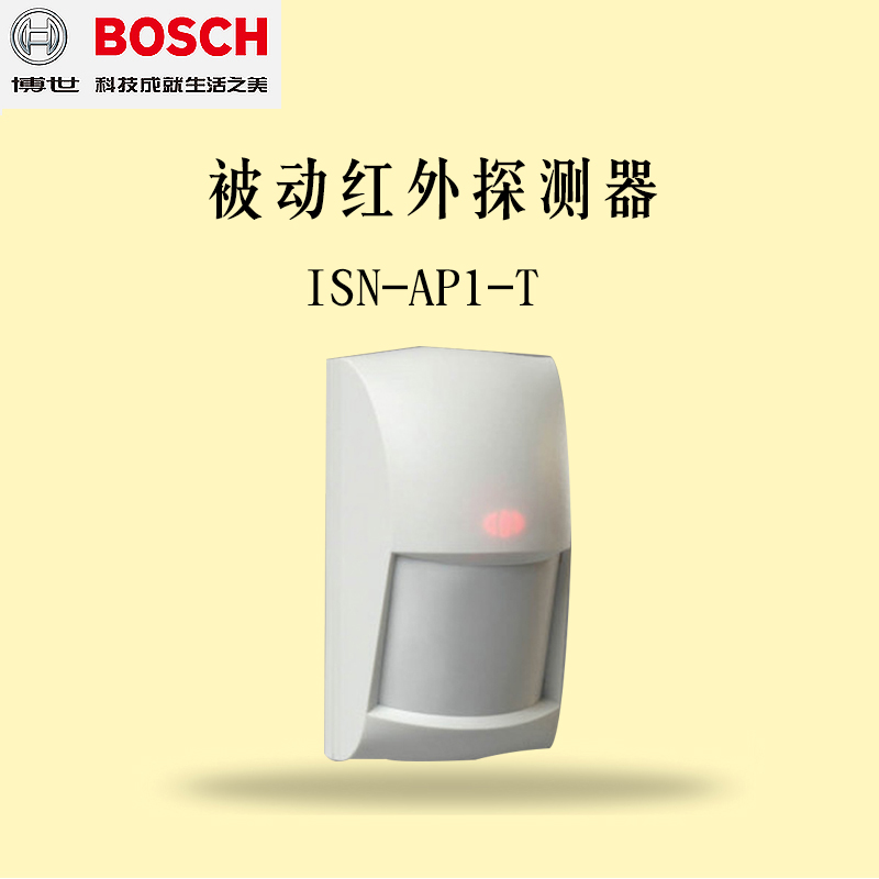博世红外探测器防盗探头幕帘