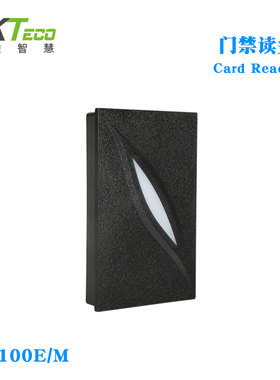 ZKTeco/中控智慧KR100E/M ID/IC门禁刷卡读卡器 Wiegand伟根读头