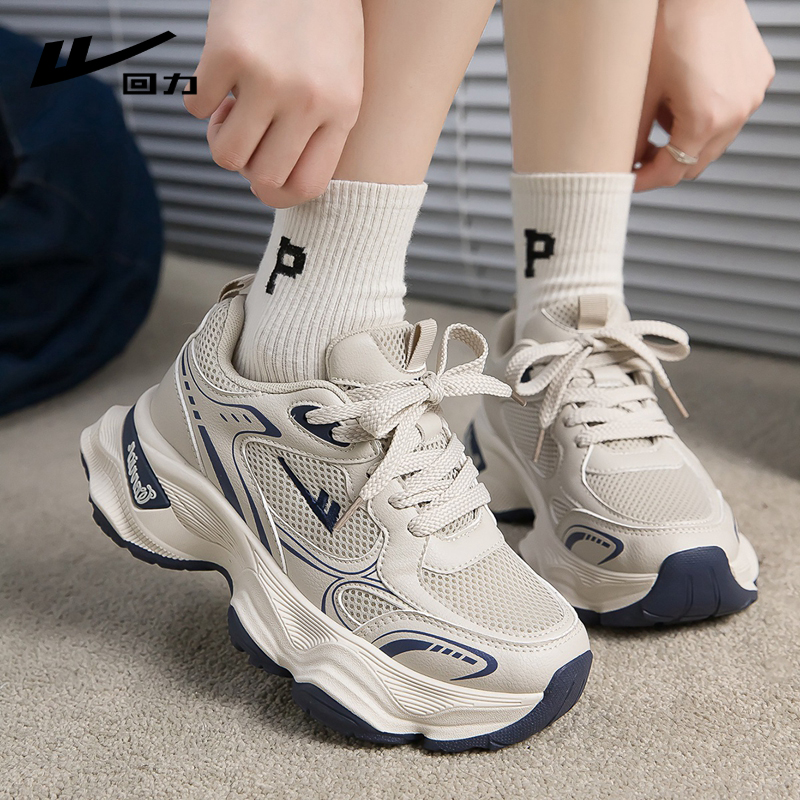 回力运动鞋女2025年秋冬新款百搭