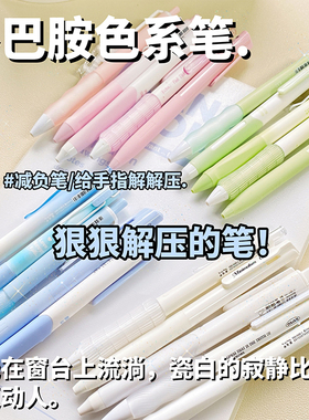 医用蓝黑笔0.38MM速干顺滑墨蓝色中性笔ST尖按动中性笔医护专用笔