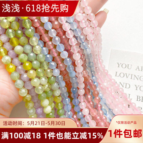 6mm天然石彩色磨砂切面散珠珠子