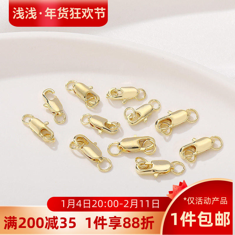 14K包金保色鱼尾扣弹簧扣龙虾扣diy手链项链连接扣材料首饰品配件,饰品/流行首饰/时尚饰品新,扣,淘宝优惠券,粉丝福利购,淘宝优惠卷