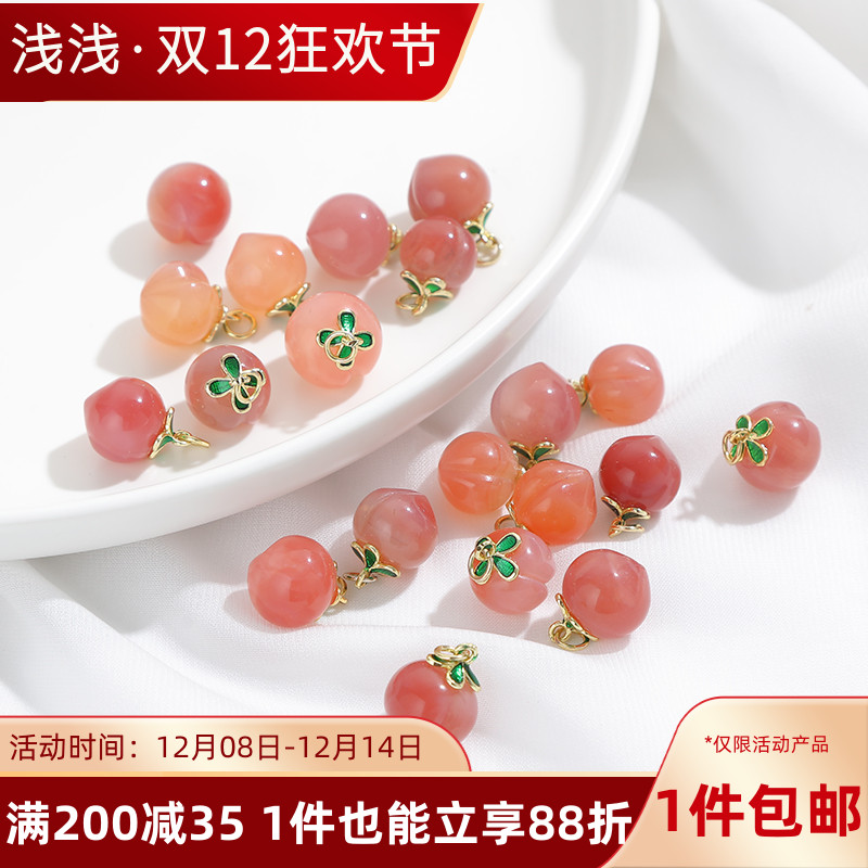 天然盐源南红玛瑙水蜜桃吊坠