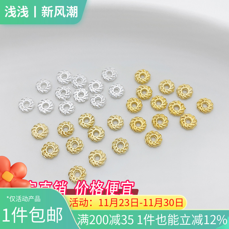 14K包金保色螺纹风火轮隔珠