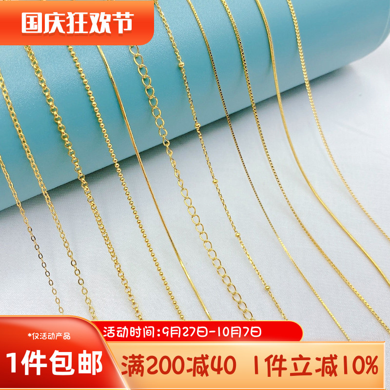 S925纯银镀18K真金保色链条O字链子diy手工延长项链手链材料配件