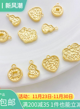 14K包金如意锁爱心铜钱吊坠挂件