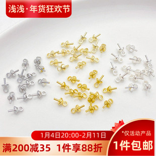 保色14k18K包金纯银色半孔珍珠吊坠珠托花托diy手工串珠饰品配件