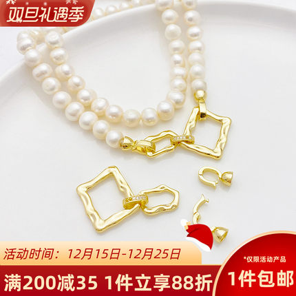 14K包金保色镶锆双圈珍珠扣手工diy手链项链收尾扣饰品饰品配件