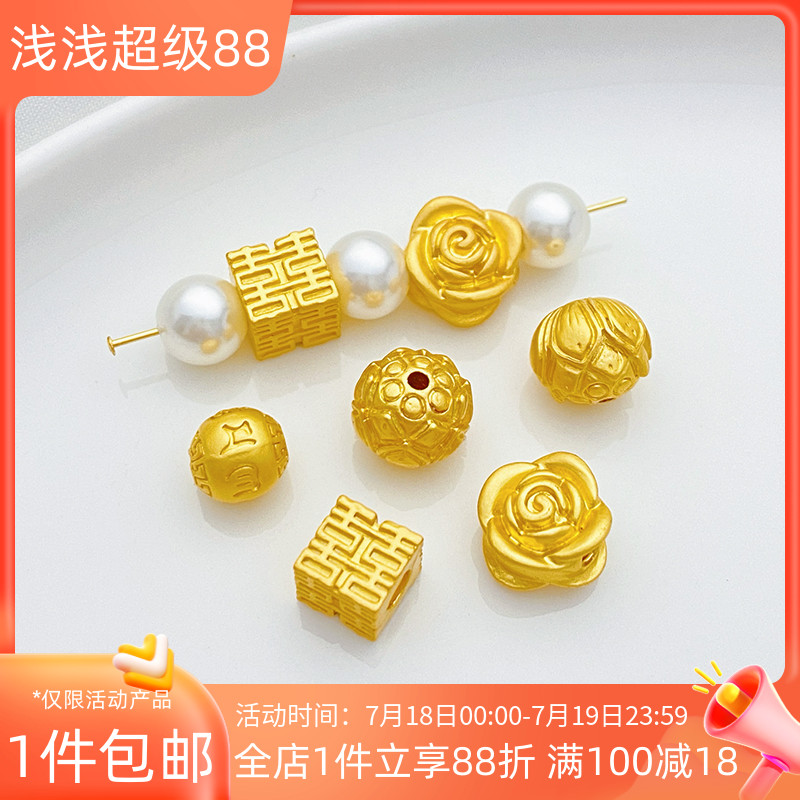 古法金六字箴言珠莲花隔珠手工