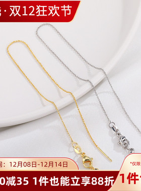 18K包金针式可调节O字万能手链