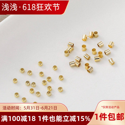14K包金定位珠定位管diy手链材料