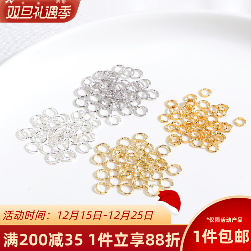 14K焊接闭口圈单圈diy手工配件