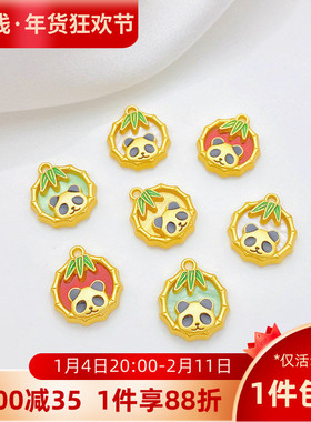 古法金保色滴油熊猫竹节吊坠挂件