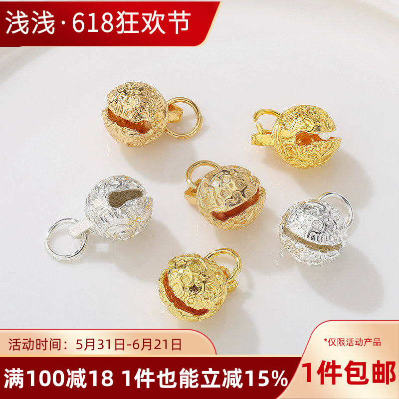 14K包金镂空虎头铃铛小挂件手工diy制作手链项链吊坠饰品材料挂件