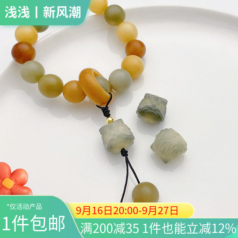 天然菩提醒狮隔珠散珠图片