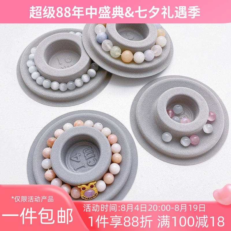 手链串文玩设计盘珠宝佛珠穿珠手串手镯项链台DIY测量刻度展示盘 - 实物图