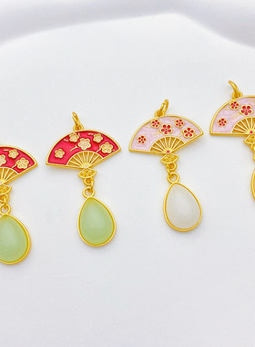 古法金新中式国风梅花折扇子吊坠