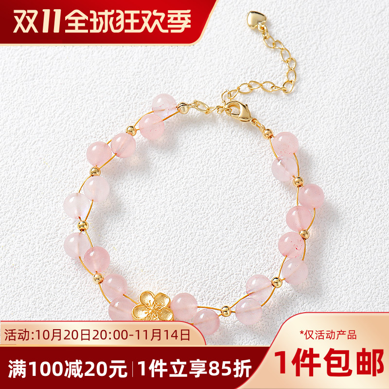 沙金桃花手链材料包爱心玛瑙水晶珍珠项链diy配件包金延长链链条