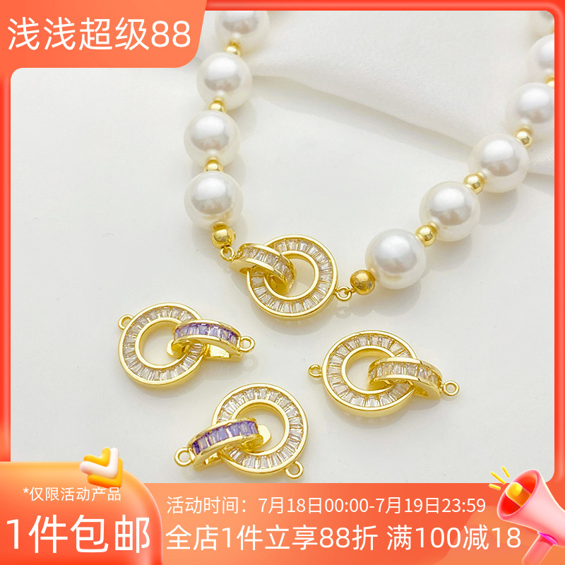 14K包金镶锆石圆盘双套环挂件diy