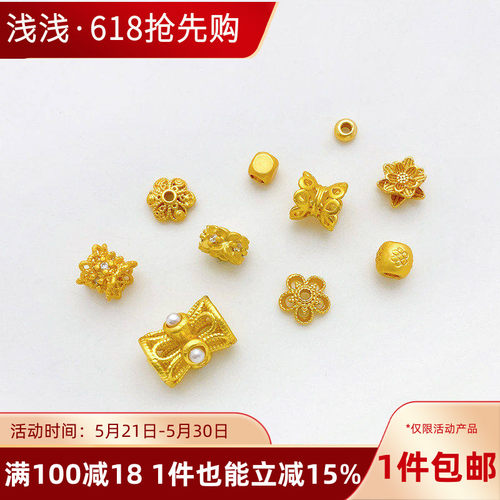古法金保色花托隔珠隔片桶珠配件