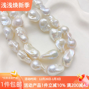 天然淡水珍珠半成品大巴巴洛克散珠diy手工串珠手链项链饰品配件