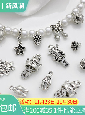 复古藏银合金莲花蝴蝶吊坠