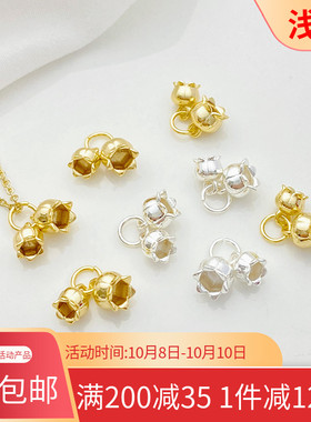 14K包金铃兰双花苞吊坠diy挂件