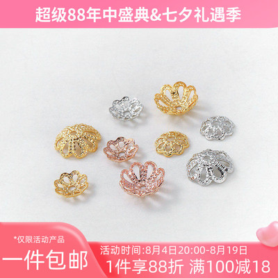 14k包金镂空珍珠隔片花托diy配件