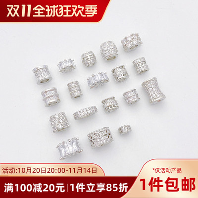 白金色保色镶锆石雪花隔珠