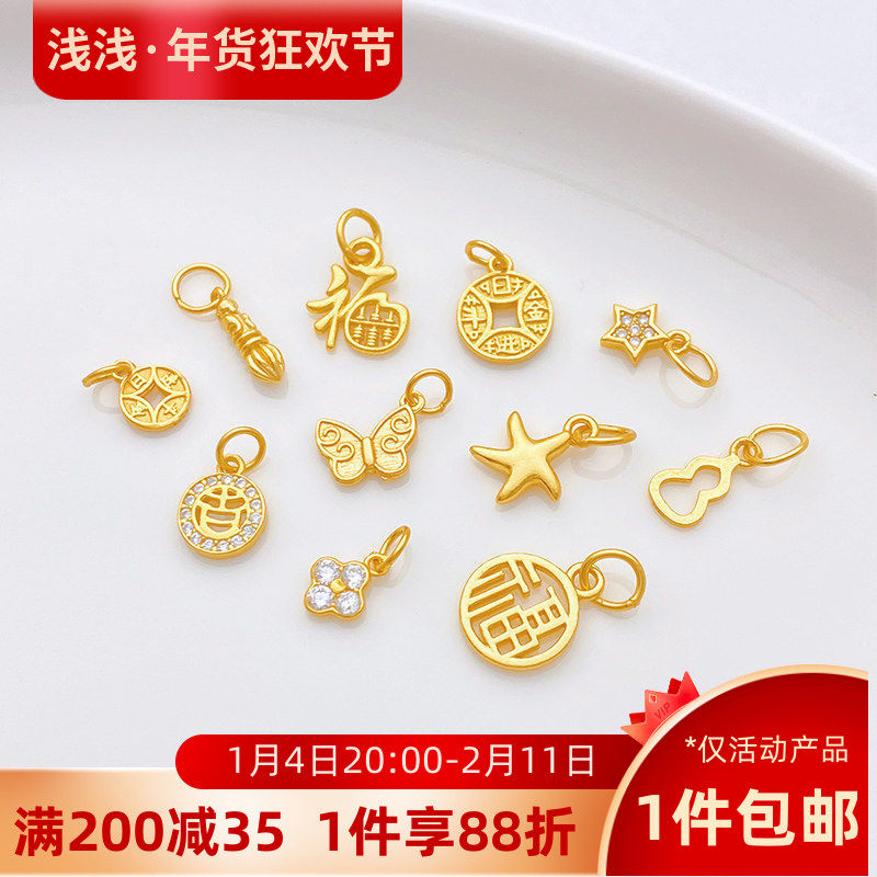 S925古法银镀金迷你小吊坠蝴蝶福字五角星挂件diy串手链项链配件,饰品/流行首饰/时尚饰品新,银饰吊坠,淘宝优惠券,粉丝福利购,淘宝优惠卷