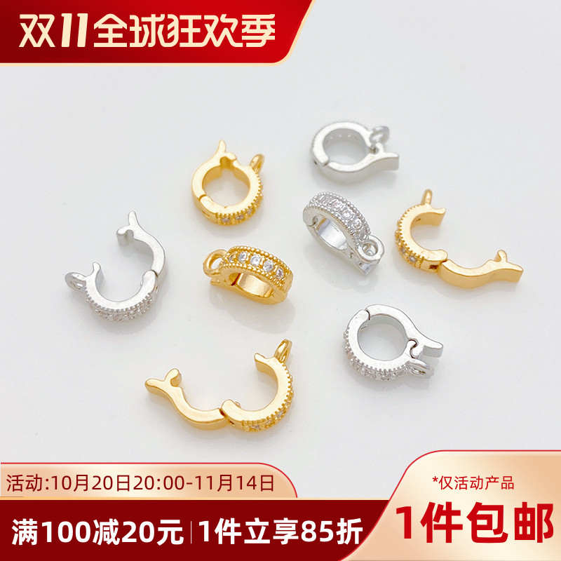 18K包金保色镶锆珍珠项链万能扣手工diy手链吊坠扣收尾扣材料配件
