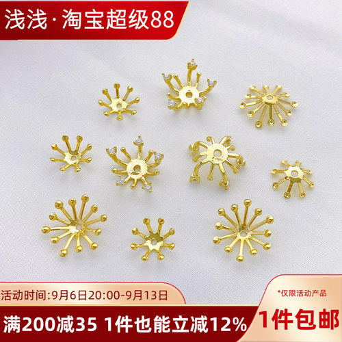 14K包金微镶锆石花蕊珠托花托