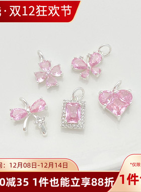 银色爱心蝴蝶四叶吊坠女项链配件