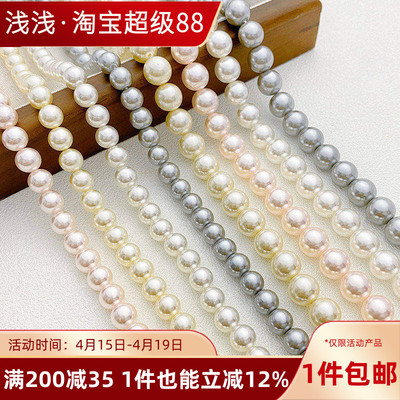 仿施家珍珠玻璃高亮水晶散珠