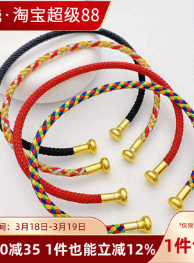 男女钢丝手绳端午五彩绳手环