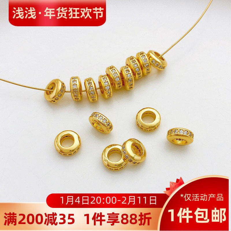 18K包金保色镶锆石大孔鼓形车轮隔珠手工diy手链项链首饰品材料,饰品/流行首饰/时尚饰品新,其他DIY饰品配件,淘宝优惠券,粉丝福利购,淘宝优惠卷