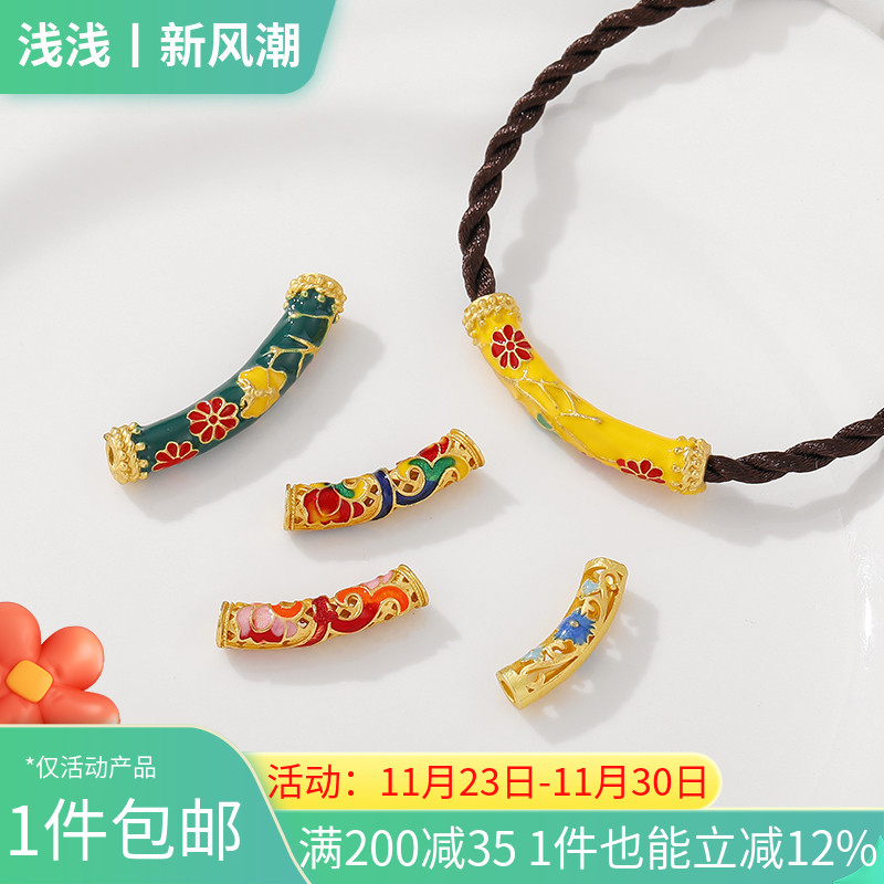 18K包金哑金景泰蓝弯管花朵祥云