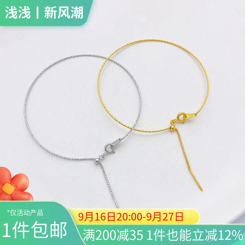 S925银车花手环可调节串珠手链