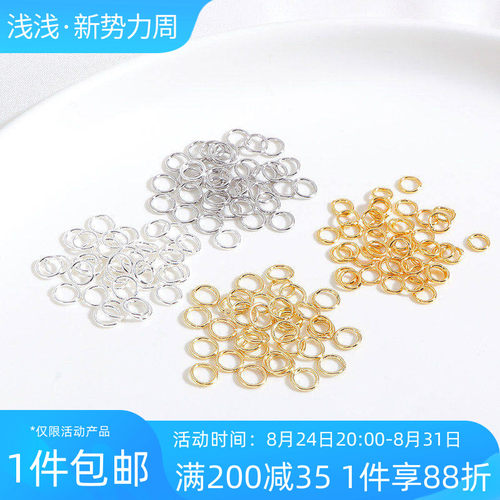 14K焊接闭口圈单圈diy手工配件