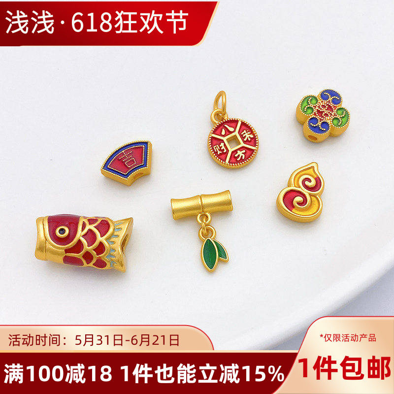 18K包金哑金保色吉祥葫芦竹节隔珠吊坠diy手工手链项链首饰品材料