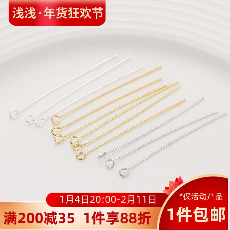 9针9字针铜镀18K真金14K纯银色九字针diy手工耳环耳饰品配件材料,饰品/流行首饰/时尚饰品新,针,淘宝优惠券,粉丝福利购,淘宝优惠卷