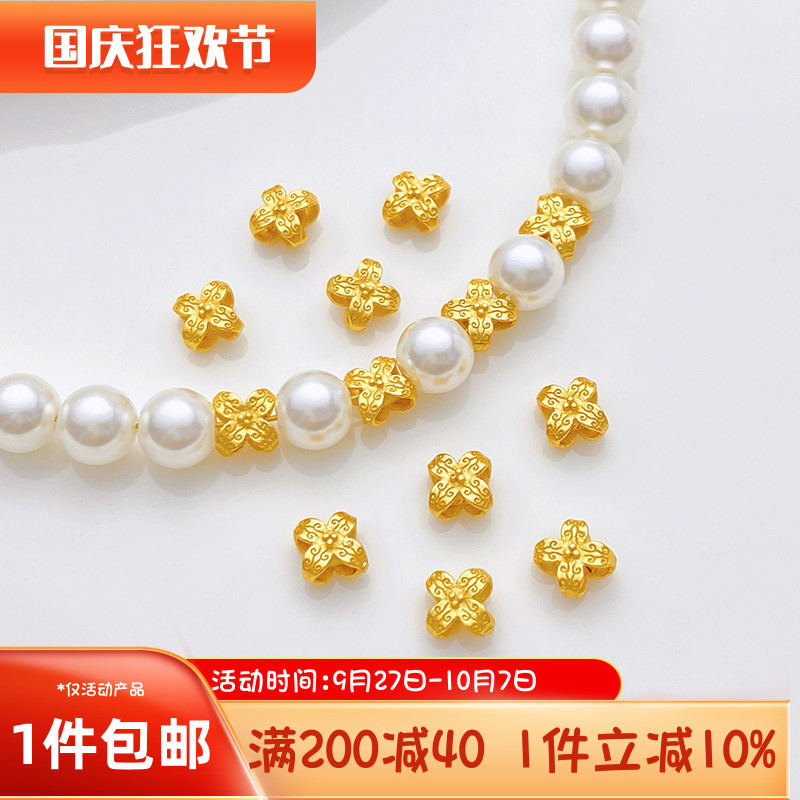 S925古法银镀金小花朵隔珠