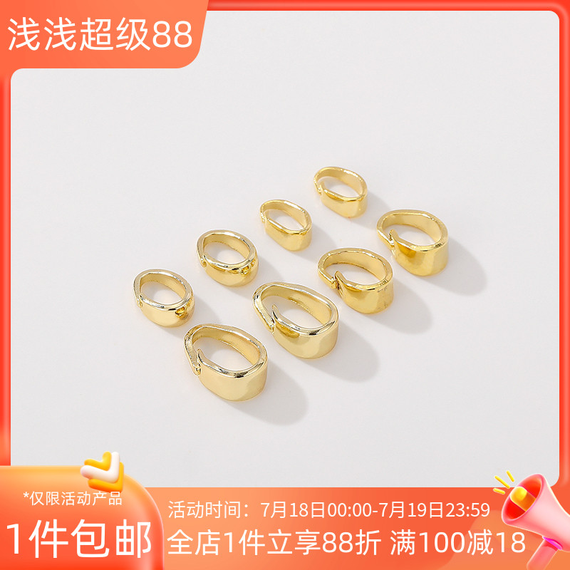 14K铜包真金瓜子扣吊坠扣珠腰扣