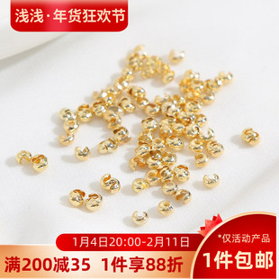 14K包金月牙扣C扣包扣手工diy手链项链定位珠收尾扣饰品材料配件