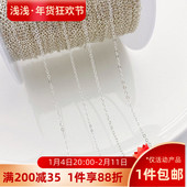 S925纯银素银压光十字链链条O字链手工diy手链项链延长链饰品配件